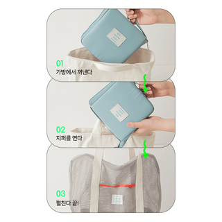 Bite Me Pocket Pop Foldable Mesh Carry Bag