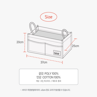 BITE ME X PPP STUDIO Square Toy Basket - Henlo Pets