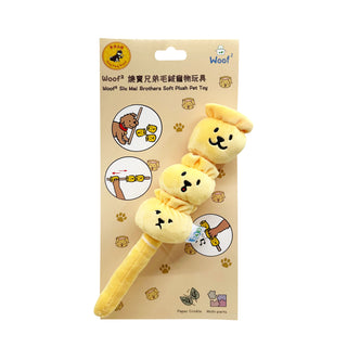Woof² Siu Mai Brothers Soft Plush Dog Toy